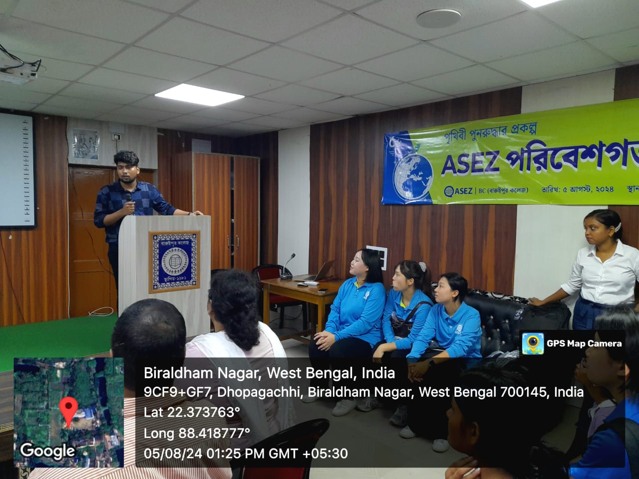 Seminar in Cooperation with ASEZ(South Korea)